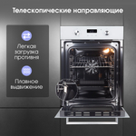 Электрический духовой шкаф Zigmund & Shtain E 174 W