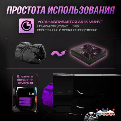 Надувная подушка «LogoAir» для приземлений и отработки трюков, 7,14×5,62×1,2 м