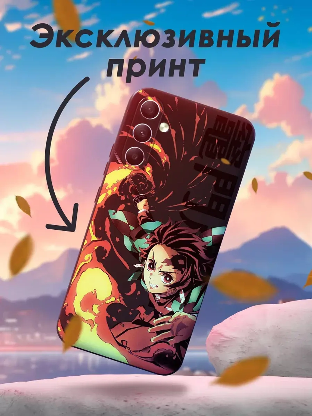 Чехол на Samsung A34 с 3D принтом