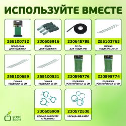 GBS-8-150 GREEN APPLE Поддержка бамбуковая 150см o 8мм набор 5шт