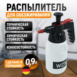WDK-913 Распылитель насосного действия для обезжиривателей, 1 л
