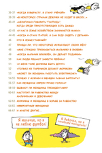 Мальчики VS Девочки. Детские вопросы про стереотипы!
