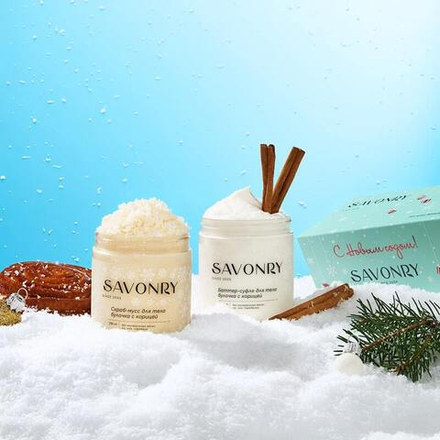 Набор Булочка с корицей, ТМ SAVONRY