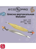 Блесна для рыбалки ECOPRO Matador