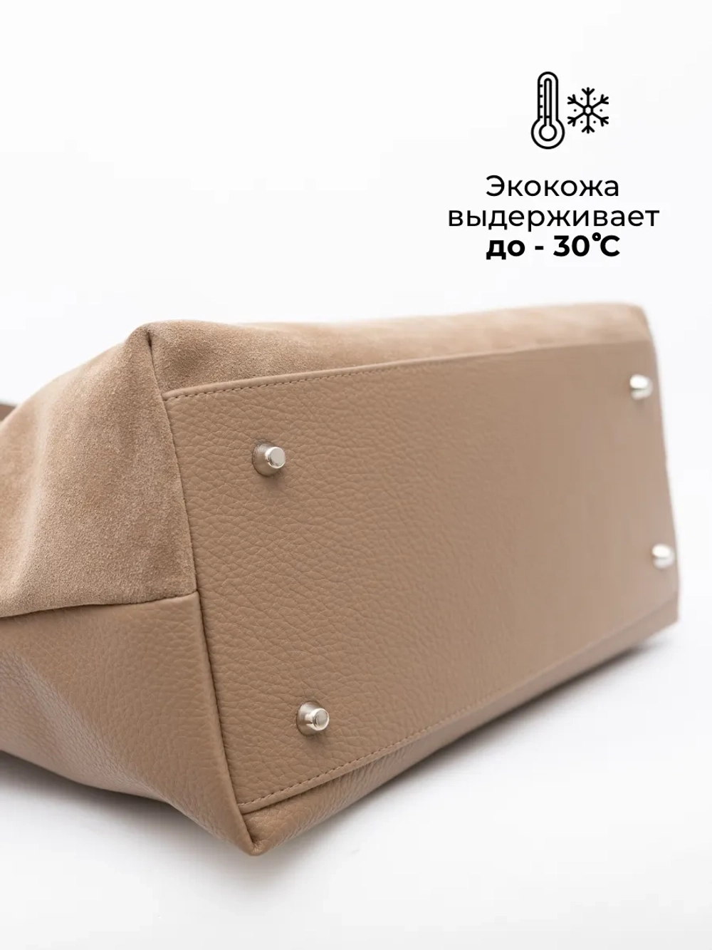 сумка большая через плечо шоппер