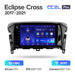 Teyes CC2L Plus 9" для Mitsubishi Eclipse Cross 1 2017-2021