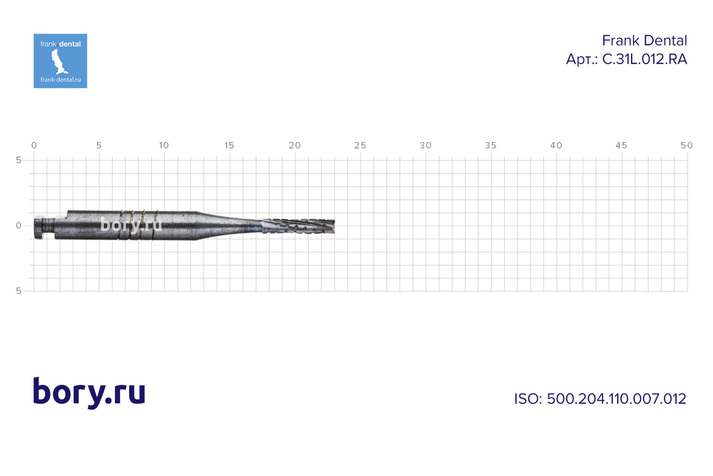 Бор твердосплавный Frank Dental типа RA - C.31L.012.RA