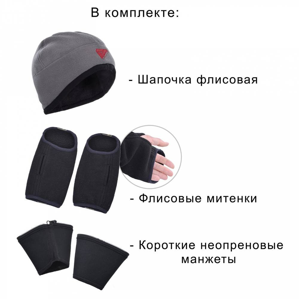 Костюм-поплавок мужской зимний "Rescuer VI prosport"-40, hardguard, махагон, ХСН