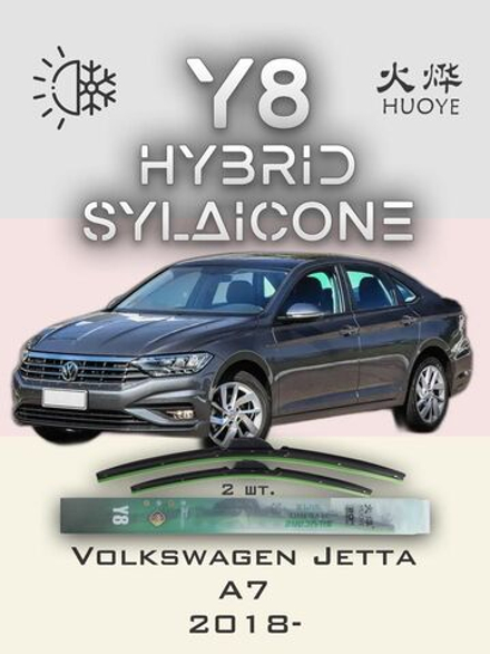 Щетки стеклоочистителя HUOYE Y8 600/475 мм на Nissan Teana | Hook/J-Hook
