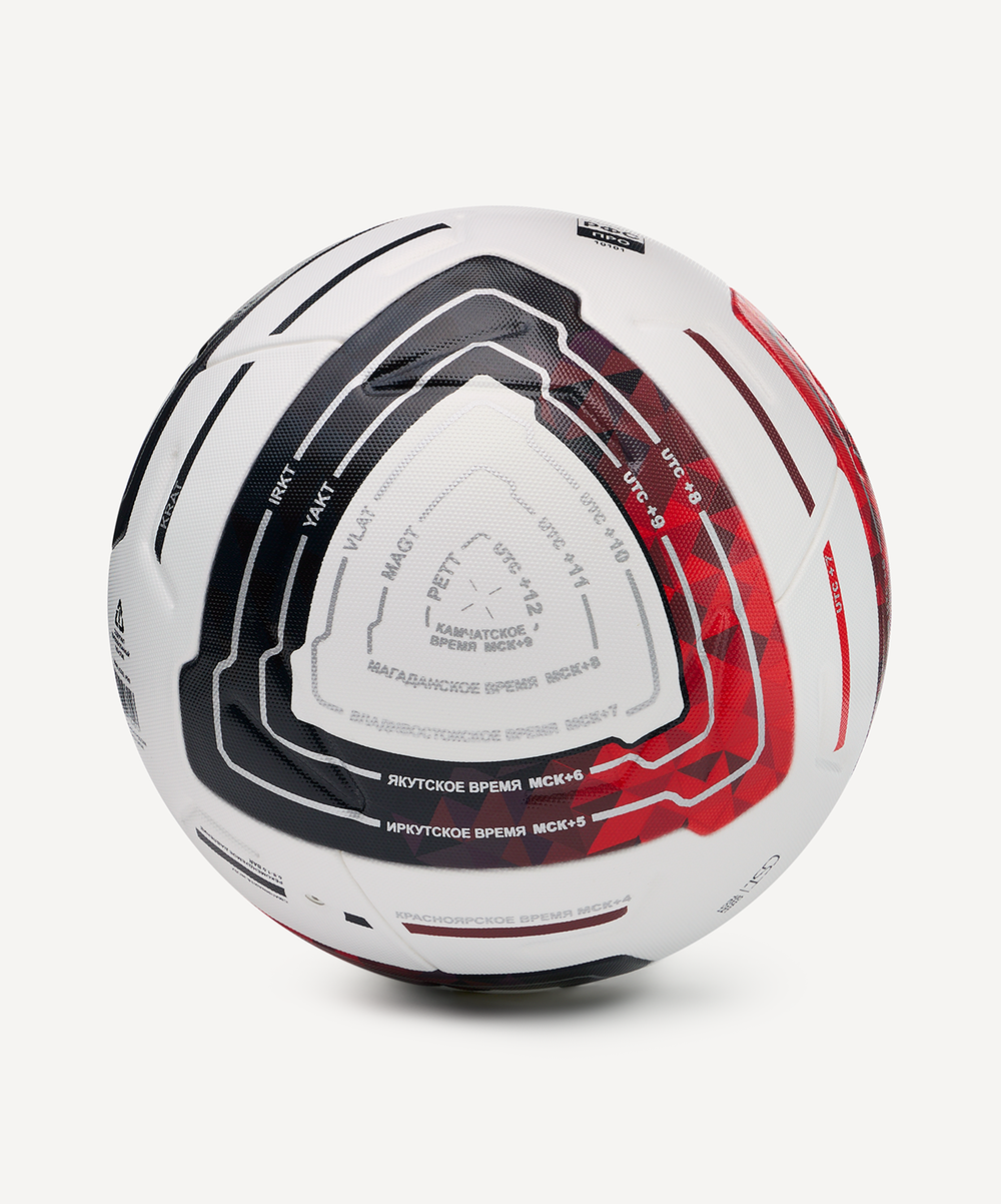 Мяч футбольный JOGEL Meridian Elite №5