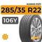 Kumho Ecsta PS71 285/35 R22 106Y XL