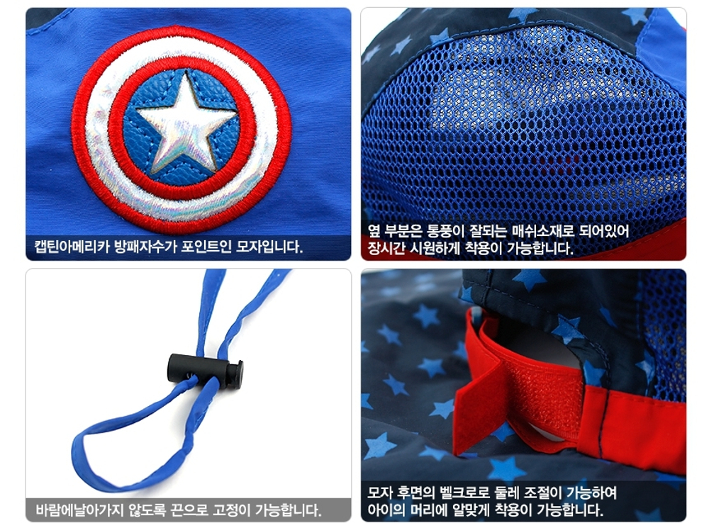 Шляпа Captain America