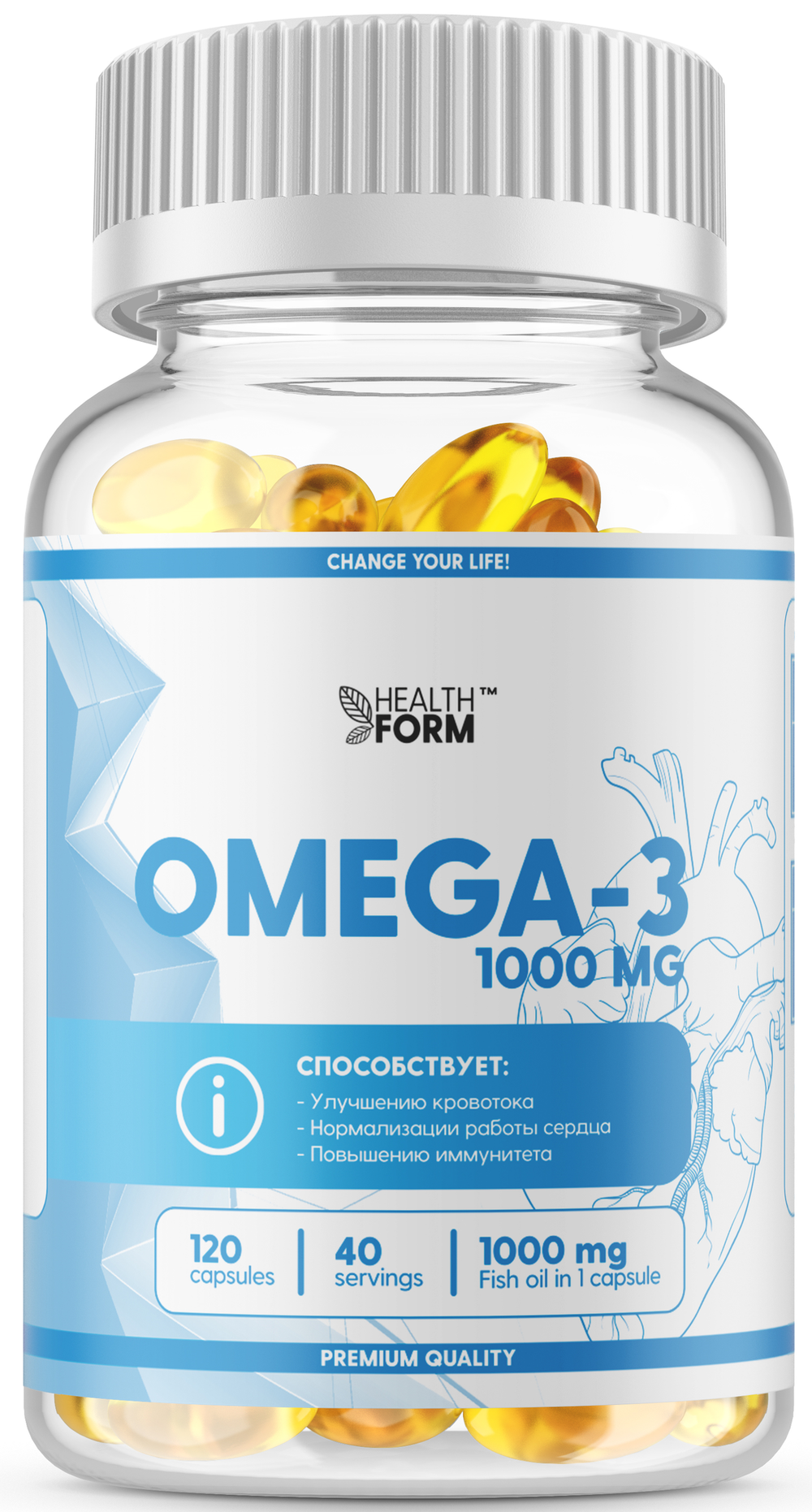 Omega 3 1000 мг