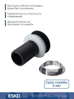 Донный клапан для раковины ESKO Bangkok BGBlack, Black, цвет черный