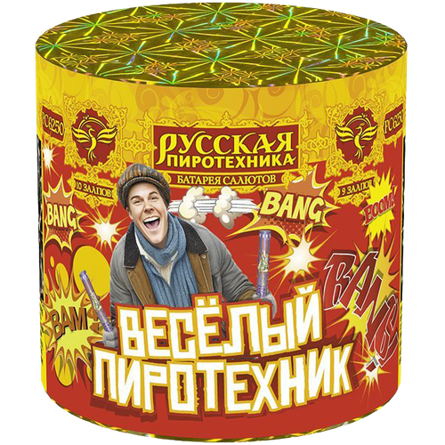 Салют "Веселый пиротехник" 10 залпов