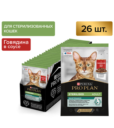 Про План Sterilised Говядина в Соусе 85гр./26шт