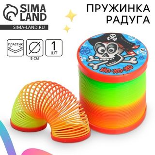 Пружинки-радуги