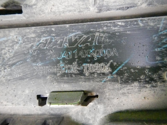 Накладка заднего бампера Haval F7 (2018-2022)