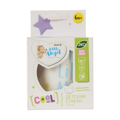 Стакан детский Lettering *13 (П-Ц)