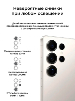 Samsung Galaxy S25 Ultra 12/256Gb Global Titanium Gray