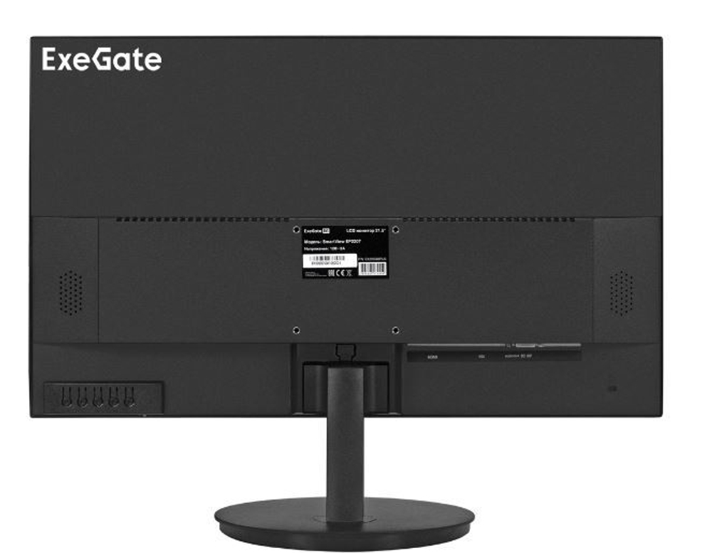 Монитор 21,5" Exegate SmartView EP2207