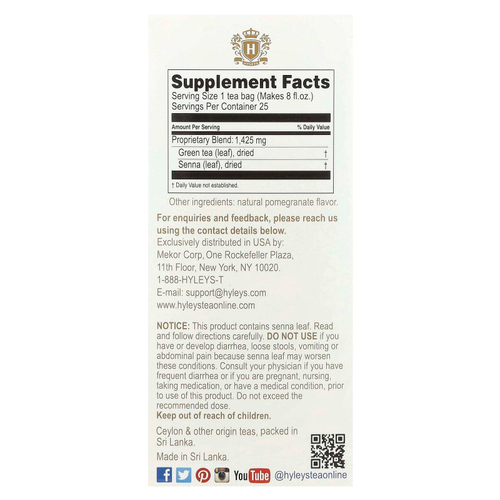 Hyleys Tea, Slim Tea, гранат, чайные пакетики в фольгированных пакетиках, 37,5 г (1,32 унции)