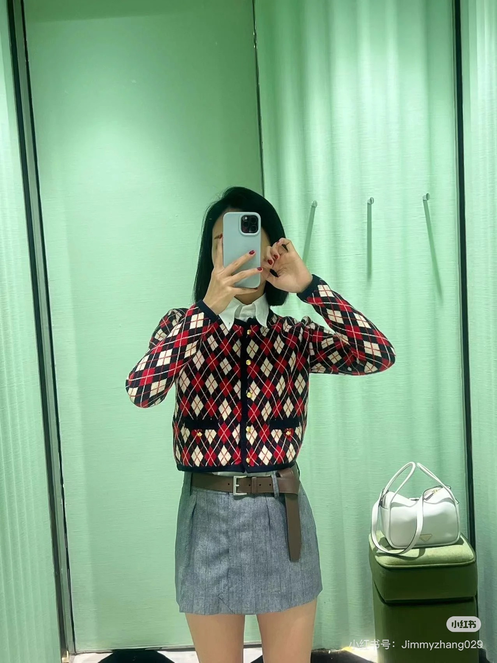Prada Skirt