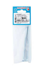 Болт DIN 933 М 8x120 (белый цинк 2 шт) 274181