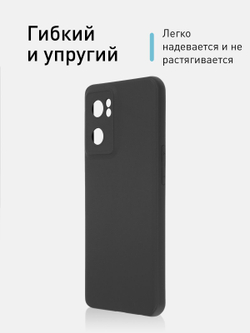 Чехол ROSCO для OnePlus Nord CE 2 5G оптом (арт. ONEPLUS-NORDCE2-COLOURFUL-BLACK)