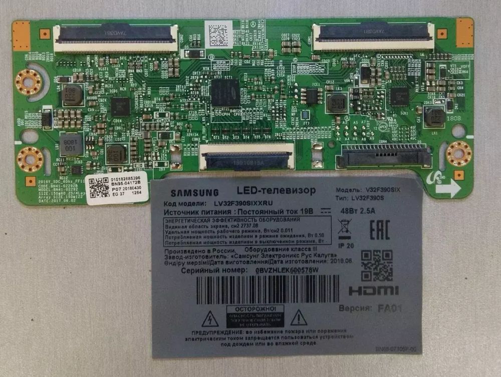 Плата T-Con BN41-02292B, BN95-04172B для телевизора Samsung