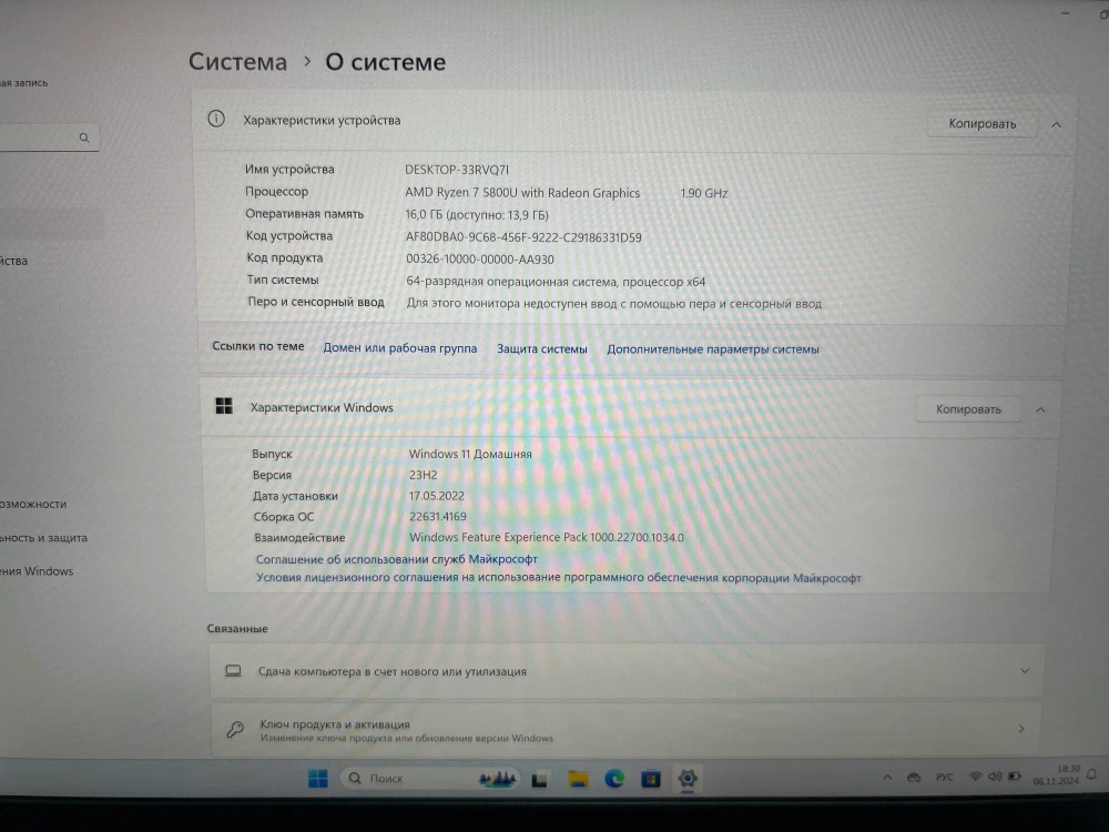 Ноутбук Lenovo IdeaPad 5 Pro 14ACN6 (82L7000QRK)/14"/AMD Ryzen 7 5800U/RAM 16GB/SSD 512GB/AMD Radeon Graphics/2240*1400/IPS/DOS/Подсветка кл-ры: LED/Серый. Состояние: B1