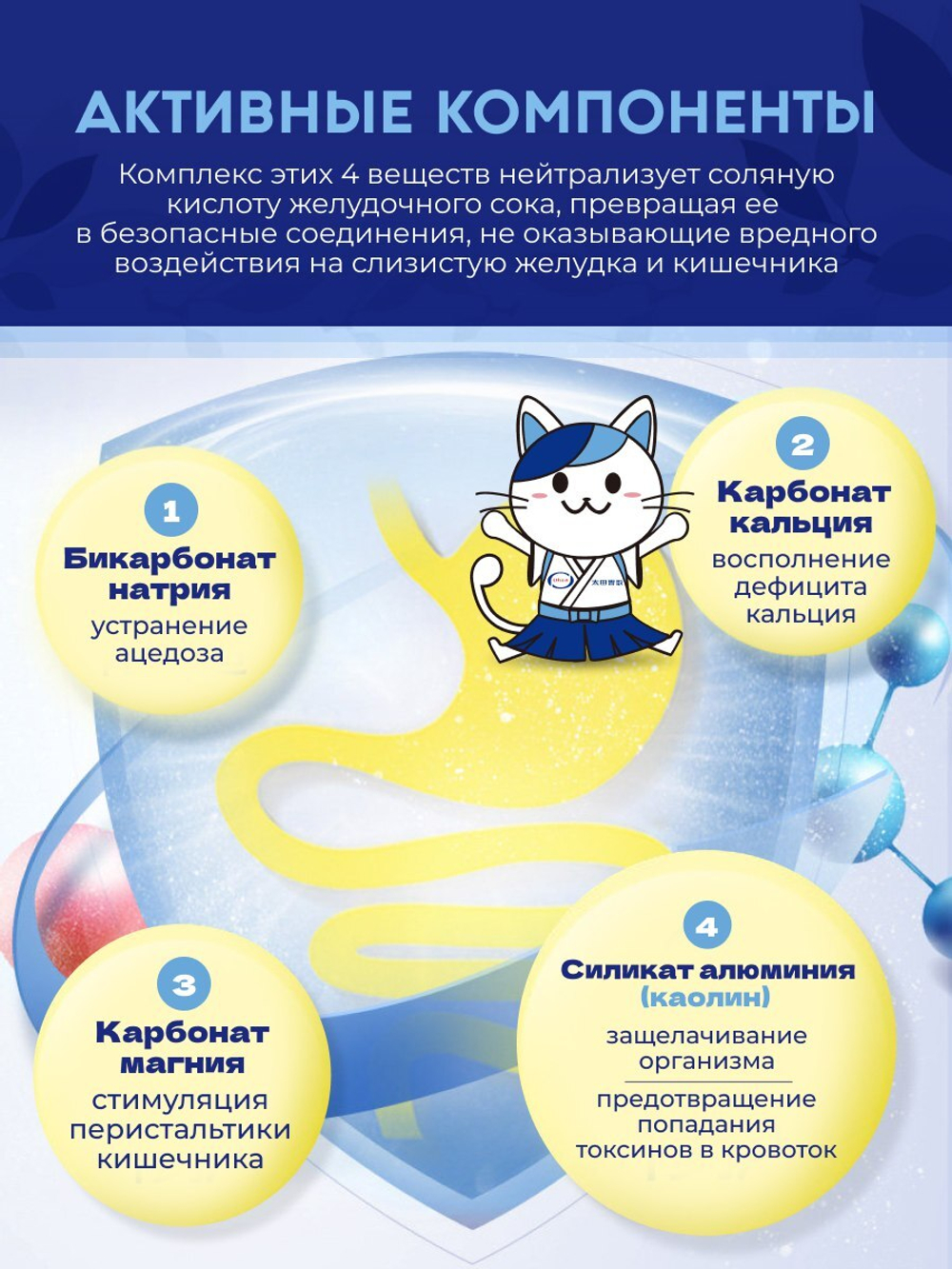 Ohta Isan Средство для желудка в гранулах 210g