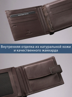 630 R - Портмоне с отделением на молнии и RFID защитой