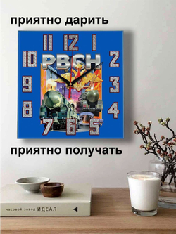 Сувенир и подарок часы символика Росгвардии 3 Декор для дома, подарок
