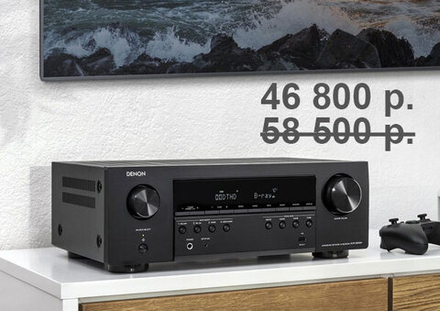 AV-ресивер Denon AVR-S660H