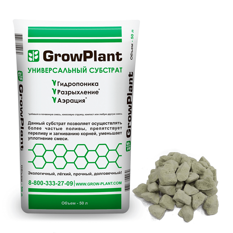 Пеностекло GrowPlant 10-20 мм