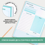 Блокнот-планер НА ДЕНЬ недатированный отрывной с подложкой 52 л. 148х210 мм BRAUBERG (5 штук в упаковке)