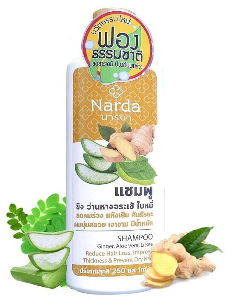 Narda шампунь для волос с имбирем, алоэ вера и литсеей, 250 мл