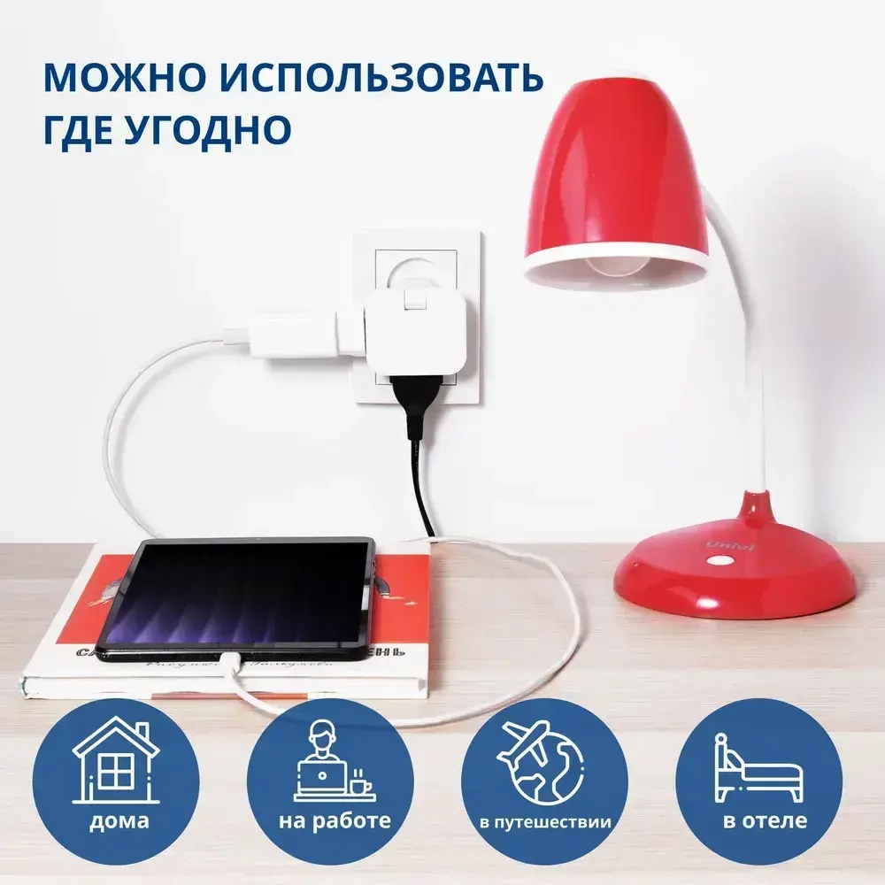 Тройник плоский поворотный для розетки, разветвитель 180 градусов 2 шт, переходник