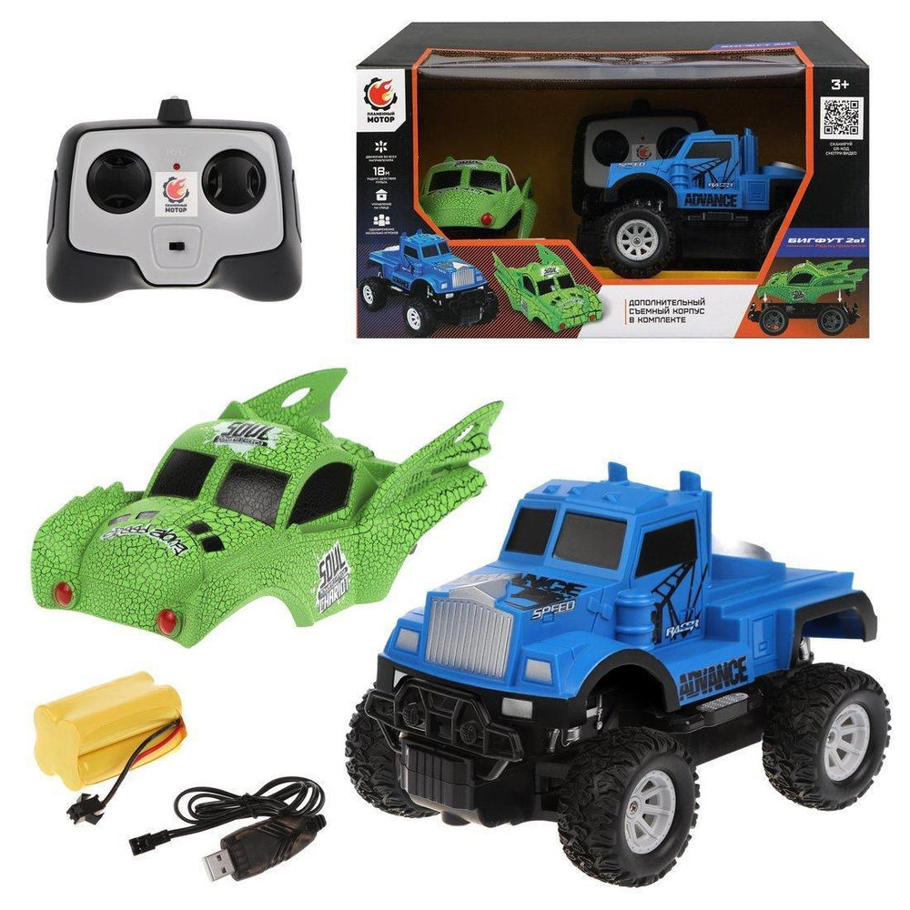 Машина на р/у Бигфут 2в1, доп.съемный корпус в комплекте, аккум., син, зел.870503