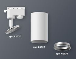 Ambrella Комплект трекового однофазного светильника MR16 Трековые XT6322004