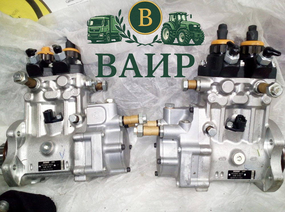 Топливный насос высокого давления (ТНВД) Komatsu 6219-71-1111 (правый)