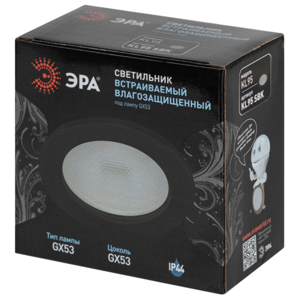 Встраиваемый светильник влагозащищенный ЭРА KL95 SBK GX53 IP44 черный