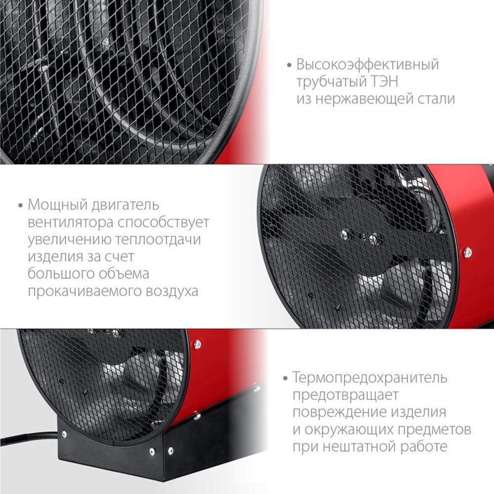 Тепловая пушка электрическая Зубр ТП-3 - [3,2 кВт / 220В]