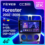 Teyes CC3 2K 9"для Subaru Forester 2002-2008