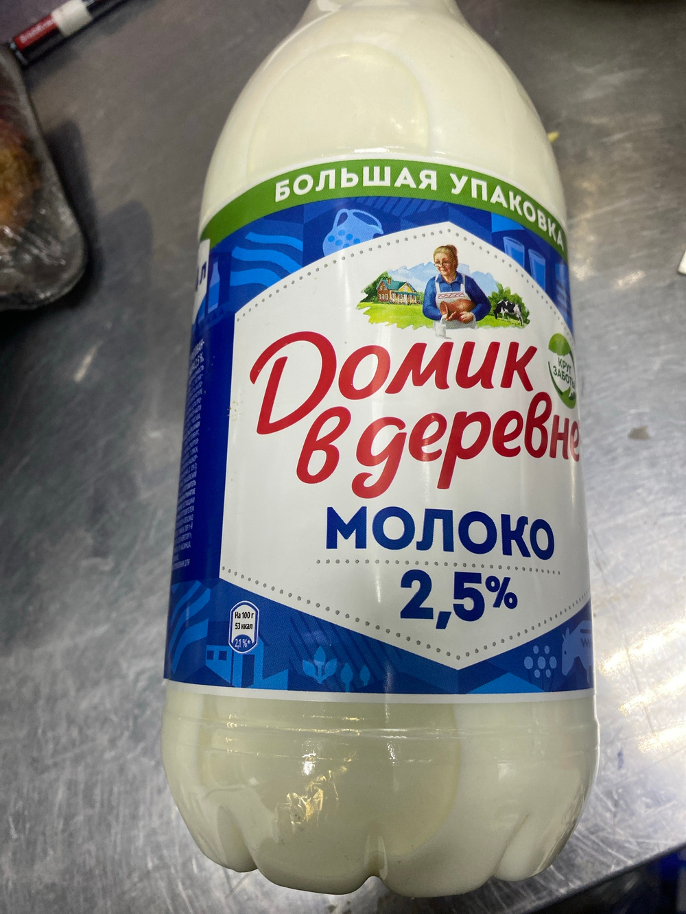Молоко 1,4 л 2,5 %