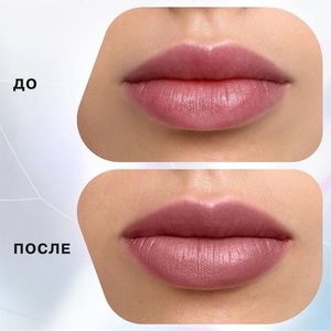 Помада-бальзам для губ Lipstick-Balm Ximera №02 Коричнево-розовый полупрозрачный INFLUENCE BEAUTY