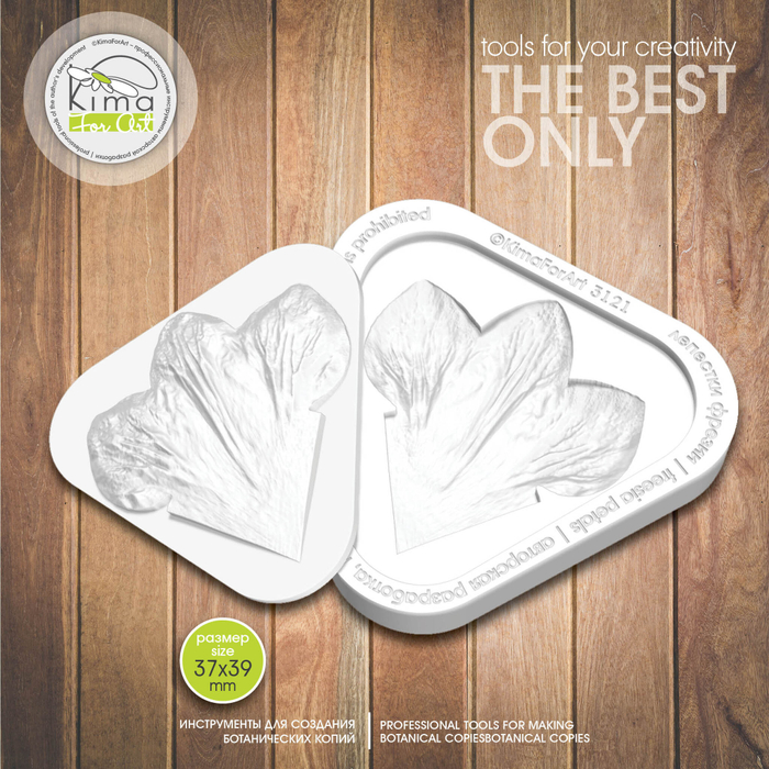 Фрезия цветок маленький