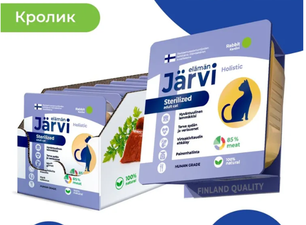 Jarvi мясной паштет с кроликом для стерилизованных кошек, 100г. Jarvi мясной паштет с кроликом для стерилизованных кошек, 100г.