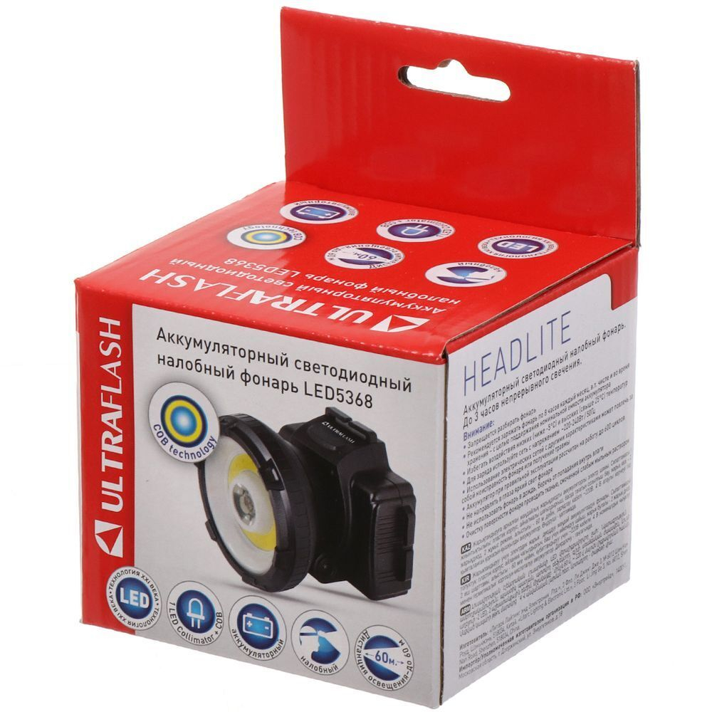 Фонарь налоб, встр акк, Ultraflash, LED5368, зар от сет220В, зар отUSB, пластик, чер, 1Вт LED+1,5Вт